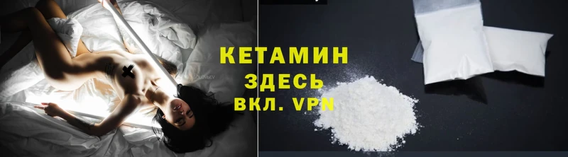 Кетамин ketamine  KRAKEN ссылки  Кохма 