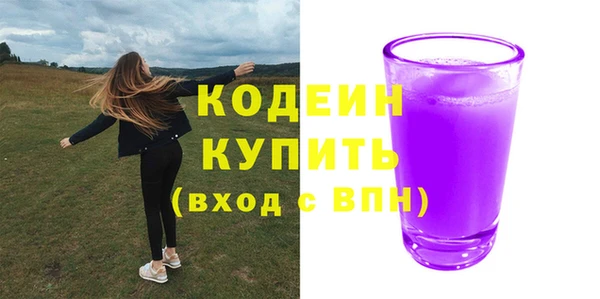 мет Вязьма